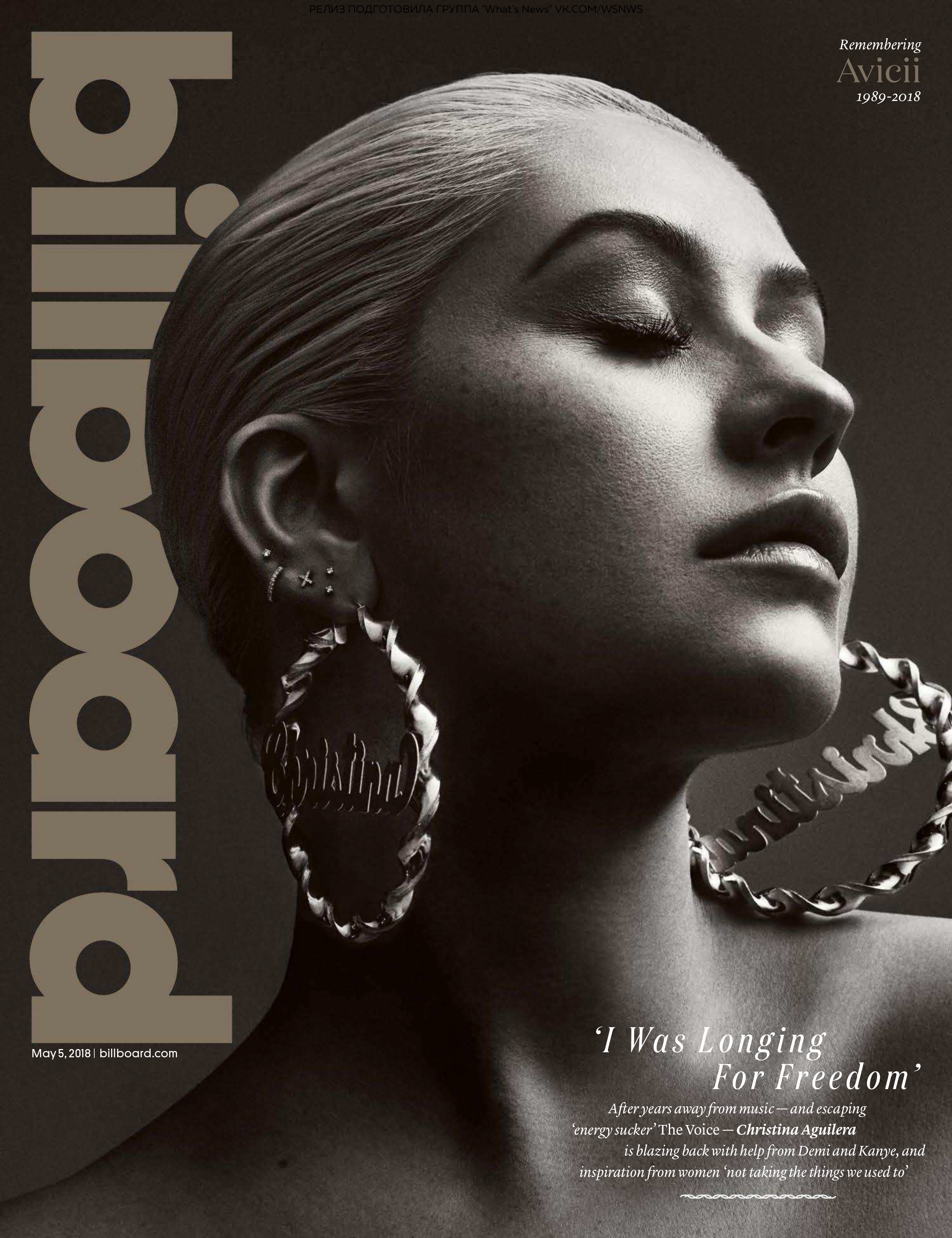Billboard_Christina_Aguilera_000.png