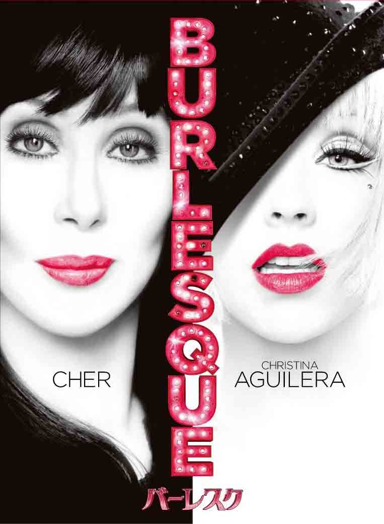 Burlesque_2010_01.jpg