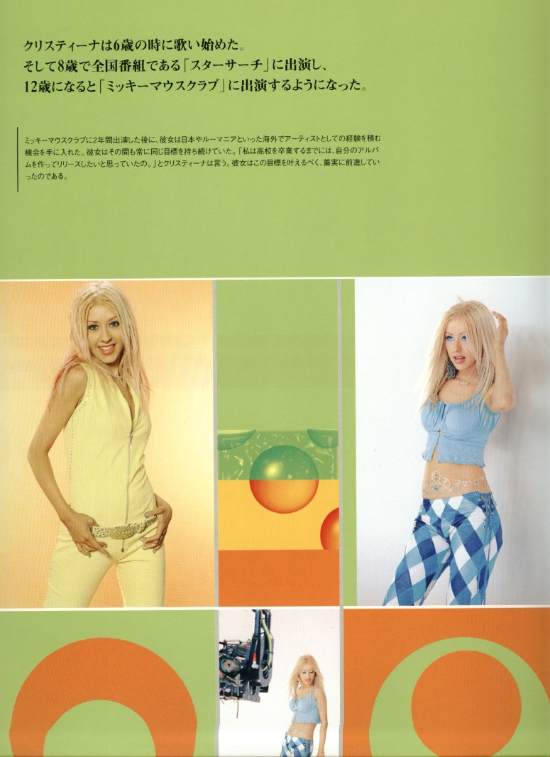_Sears_and_Levis_Japanese_Tourbook_2001_-_XtinaDaily_104.jpg _Sears_and_Levis_Japanese_Tourbook_2001_-_XtinaDaily_104.jpg
