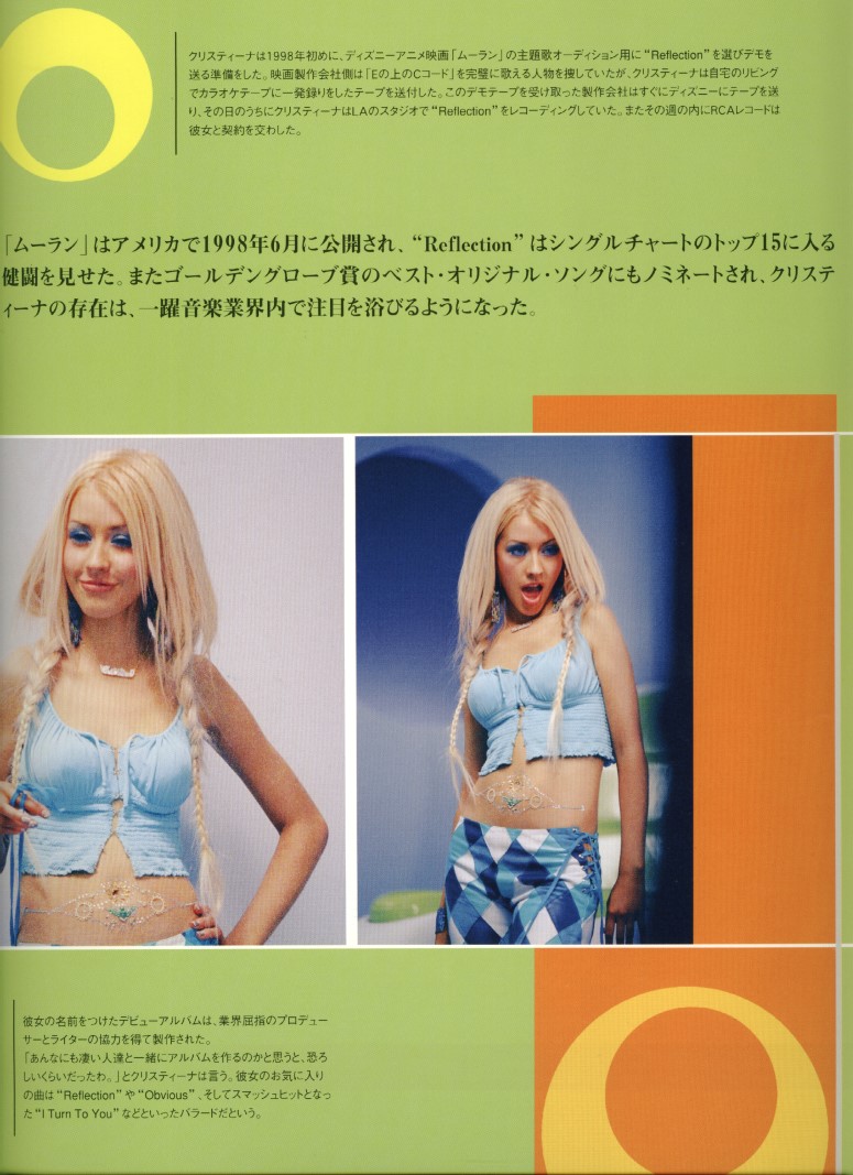 _Sears_and_Levis_Japanese_Tourbook_2001_-_XtinaDaily_105.jpg
