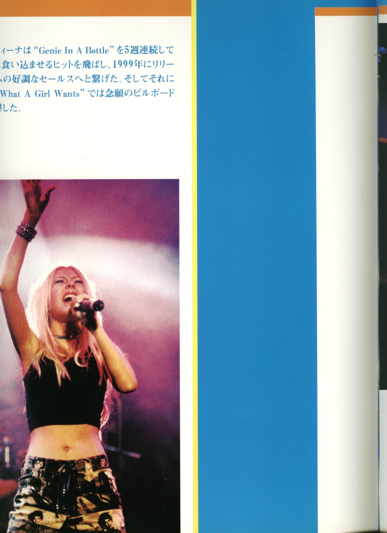 _Sears_and_Levis_Japanese_Tourbook_2001_-_XtinaDaily_108.jpg