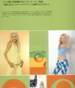 _Sears_and_Levis_Japanese_Tourbook_2001_-_XtinaDaily_104.jpg